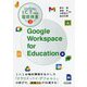 学びの質を高める！ICTで変える国語授業〈3〉Google Workspace for Education編 [単行本]