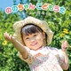 ののちゃん(村方乃々佳)／ののちゃん こどもうた～みかんの花咲く丘～