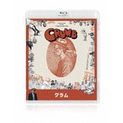 クラム
