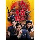 みな殺しの拳銃 [DVD]