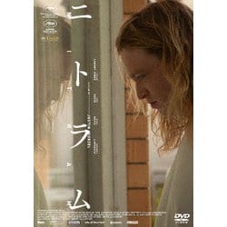 ヨドバシ.com - ニトラム/NITRAM [DVD] 通販【全品無料配達】