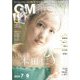 CM NOW （シーエム・ナウ） 2022年 07月号 [雑誌]