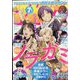 月刊 少年マガジン 2022年 07月号 [雑誌]