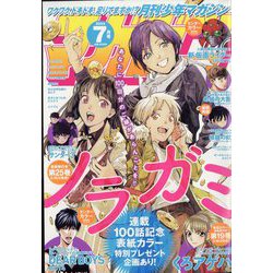 月刊 少年マガジン 2022年 07月号 [雑誌]