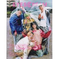 ヨドバシ.com - EYESCREAM （アイスクリーム） 2022年 07月号 [雑誌