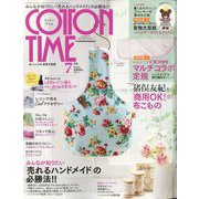 COTTON TIME （コットン タイム） 2022年 07月号 [雑誌]