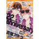 drap （ドラ） 2022年 07月号 [雑誌]