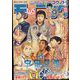 週刊 モーニング 2022年 6/16号 [雑誌]