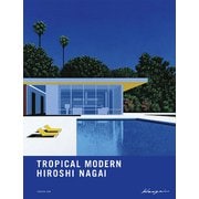 トロピカル・モダン―永井博作品集 [単行本]