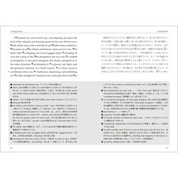 ヨドバシ.com - 英文精読教室〈第5巻〉怪奇に浸る [単行本] 通販【全品