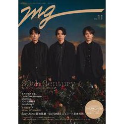 MG NO.11-新・時代のミュージックをガイドする新・音楽誌（TVガイドMOOK） [ムックその他]