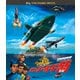 サンダーバード55/GOGO 日本語劇場版 コレクターズ・エディション [Blu-ray Disc]