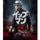 イップ・マン 九龍 [Blu-ray Disc]