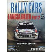 RALLY CARS Vol.30（サンエイムック） [ムックその他]