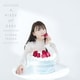 安野希世乃／A PIECE OF CAKE