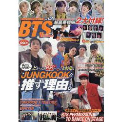 WONDER K-POP情報局 Vol.02（マイウェイムック） [ムックその他]