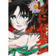 レッドムーダン 1(ヤングジャンプコミックス) [コミック]