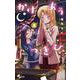 かけあうつきひ<５>(少年サンデーコミックス) [コミック]