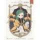 ローゼンメイデン愛蔵版 6(愛蔵版コミックス) [コミック]