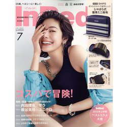 In Red (イン レッド) 2022年 07月号 [雑誌]