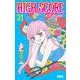 HIGH SCORE 21(りぼんマスコットコミックス) [コミック]