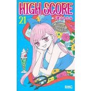 HIGH SCORE 21(りぼんマスコットコミックス) [コミック]