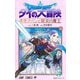ドラゴンクエスト ダイの大冒険 勇者アバンと獄炎の魔王 5(ジャンプコミックス) [コミック]