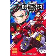 人機一体ブットバスター(ジャンプコミックス) [コミック]