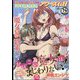 YOUNG KING OURS GH (ヤングキングアワーズ) 2022年 08月号 [雑誌]