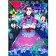 株式会社マジルミエ 3(ジャンプコミックス) [コミック]