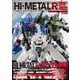 HI-METAL R 2015-2022 [ムックその他]