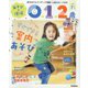 あそびと環境0・1・2歳 2022年 07月号 [雑誌]