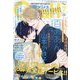 GUSH (ガッシュ) 2022年 07月号 [雑誌]