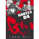 GANTZ:E 4(ヤングジャンプコミックス) [コミック]