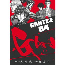 GANTZ:E 4(ヤングジャンプコミックス) [コミック]