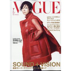 VOGUE JAPAN (ヴォーグ・ジャパン) 2022年 07月号 [雑誌]