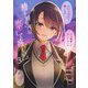 柚子川さんは、察して欲しい。 3(ヤングジャンプコミックス) [コミック]