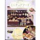 ミニチュアフード 2022年 6/8号(171) [雑誌]