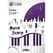 バンドスコアピースBP2420 Voice / Superf [単行本]