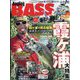 Angling BASS (アングリング バス) 2022年 08月号 [雑誌]