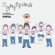 PUNPEE／Ignition!!! feat. 松野家6兄弟 & ヒピポ族と赤塚区の仲間たち (おそ松さん～ヒピポ族と輝く果実～ エンディング主題歌)
