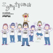 Ignition!!! feat. 松野家6兄弟 & ヒピポ族と赤塚区の仲間たち (おそ松さん～ヒピポ族と輝く果実～ エンディング主題歌)