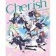 一柳隊／Cherish