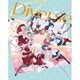 ヘルヴォル グラン・エプレ／Diverse