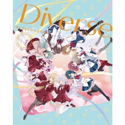 ヘルヴォル グラン・エプレ／Diverse
