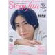 Stage fan vol.19（MEDIABOY MOOK） [ムックその他]