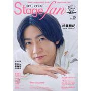 Stage fan vol.19（MEDIABOY MOOK） [ムックその他]