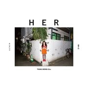 HER [単行本]