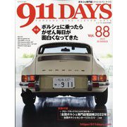 911（ナインイレブン）デイズ 2022年 07月号 [雑誌]
