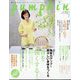 pumpkin （パンプキン） 2022年 07月号 [雑誌]